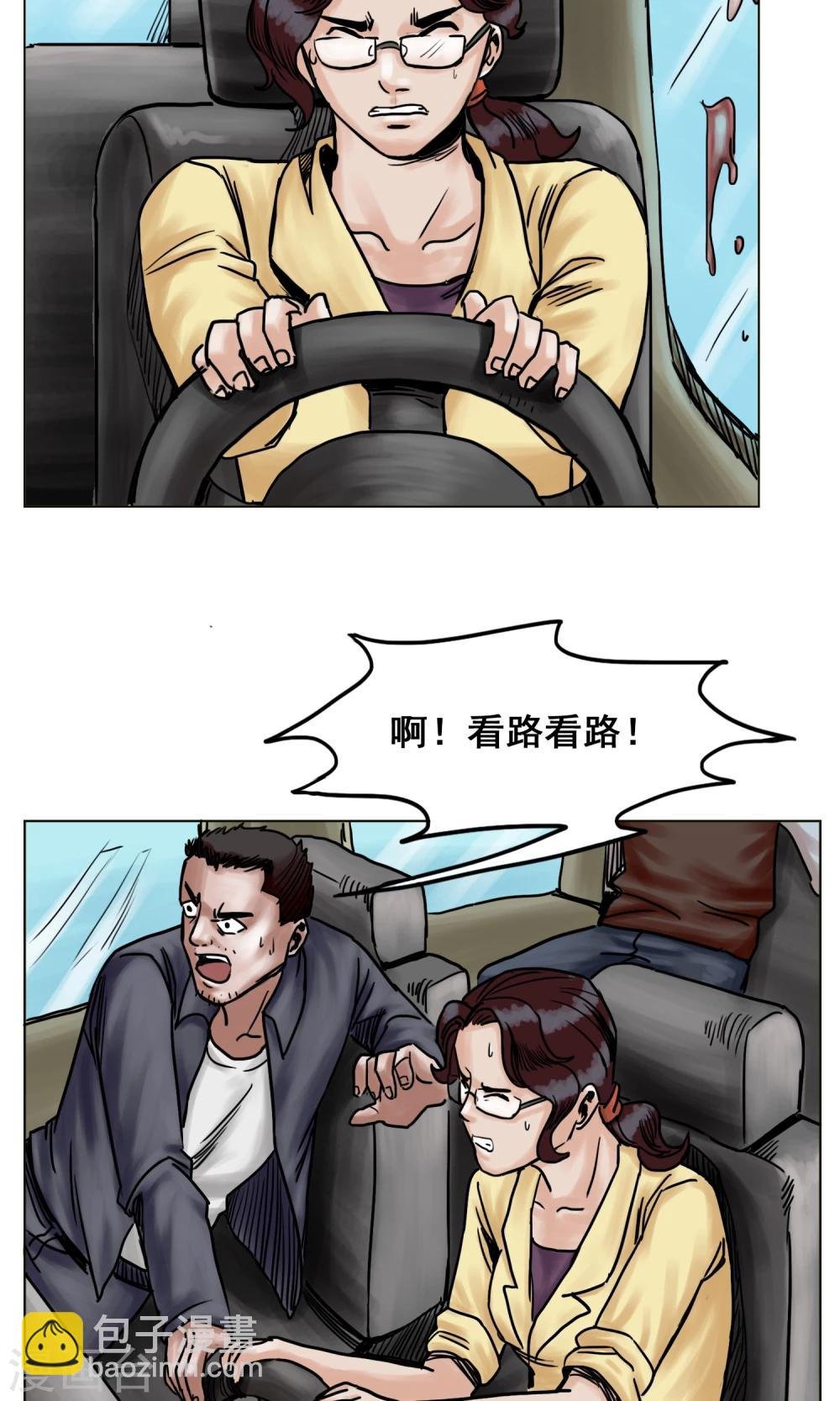 第24话 无情抛弃