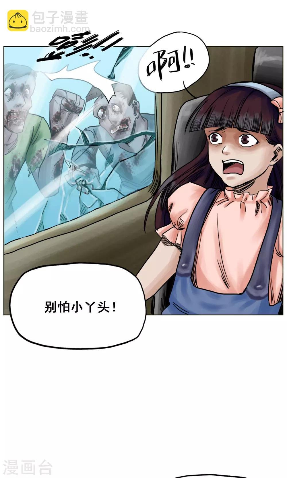 第25话 到达南都