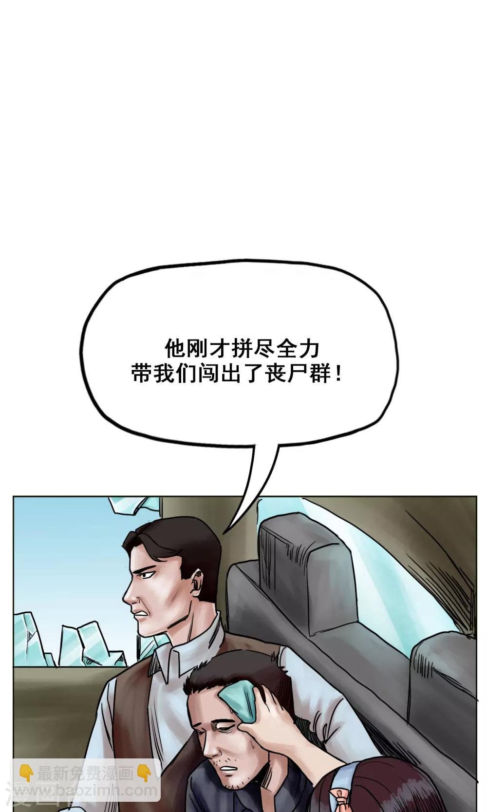 第25话 到达南都