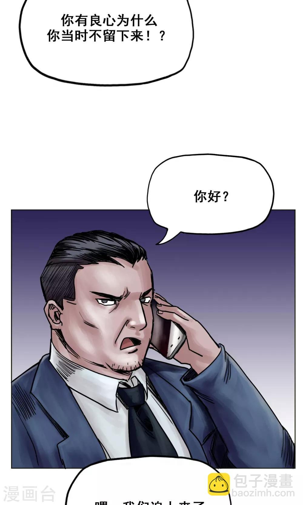 第25话 到达南都