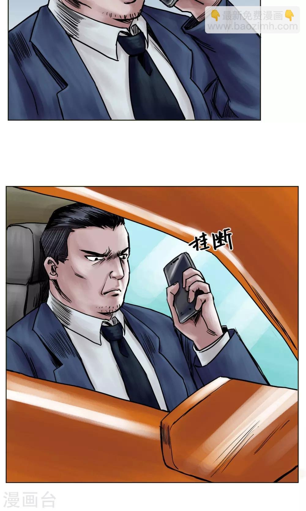 第25话 到达南都