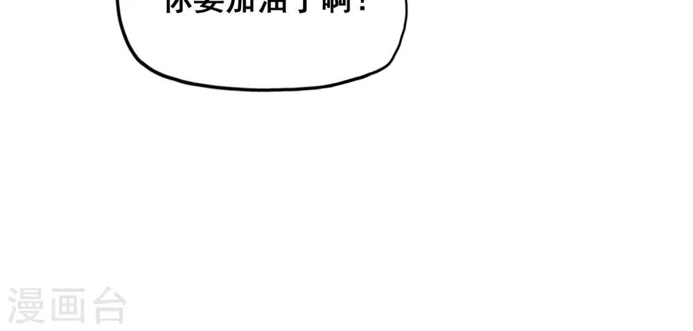 第25话 到达南都
