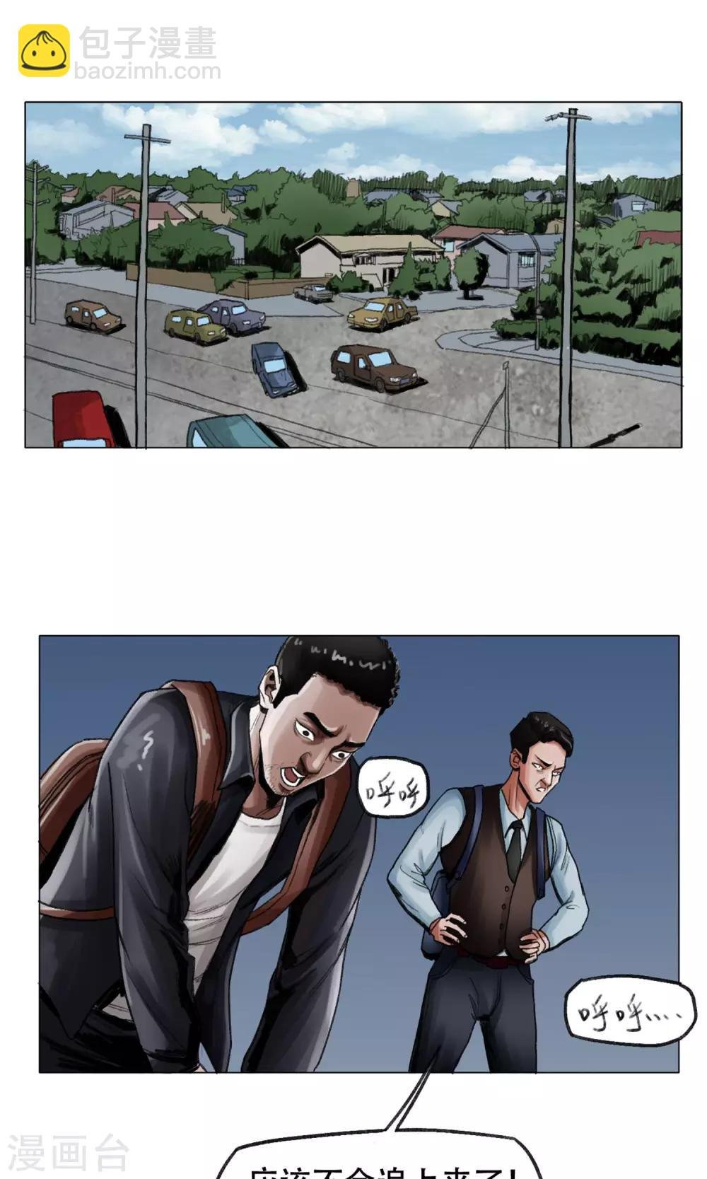 第3话 分离