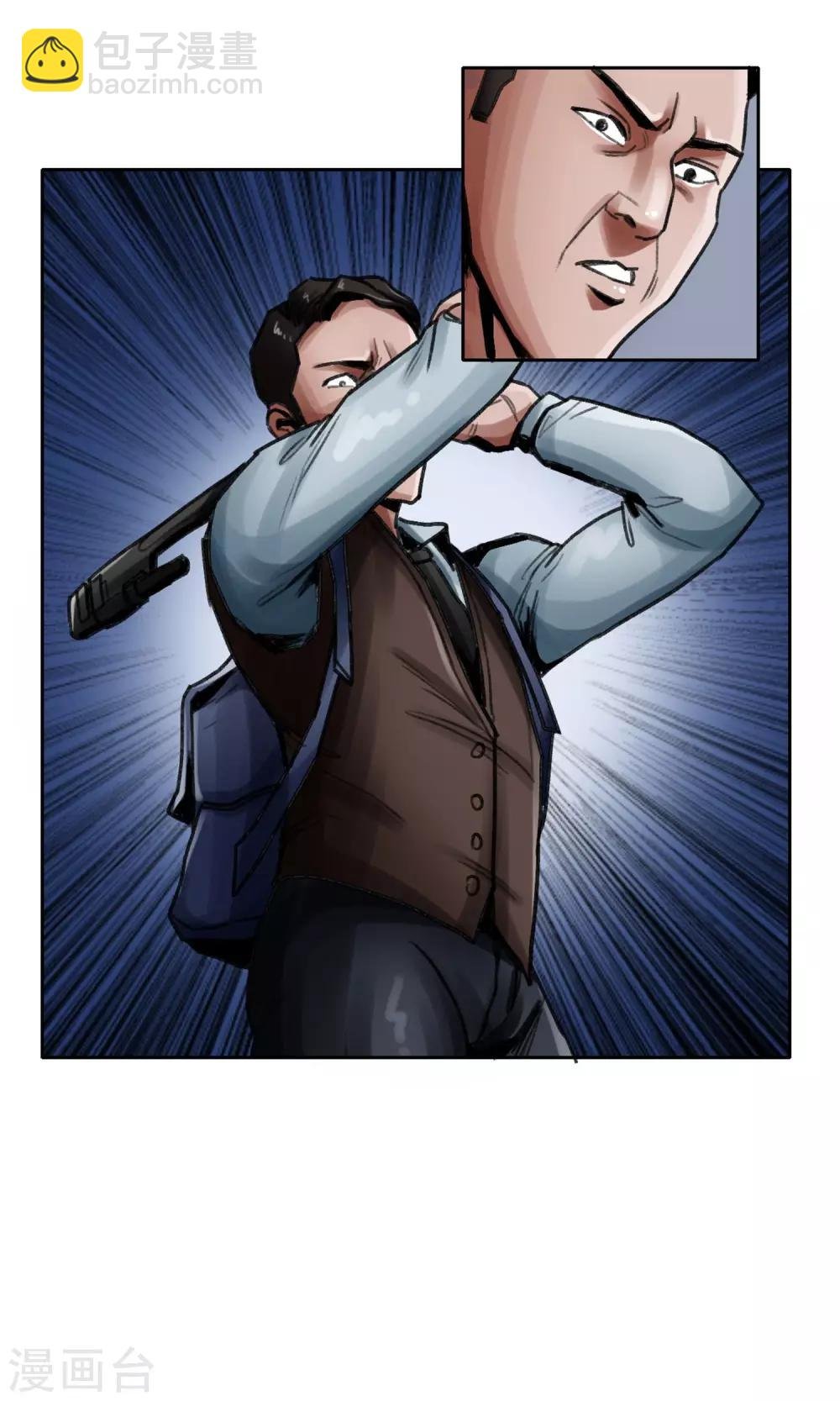第3话 分离