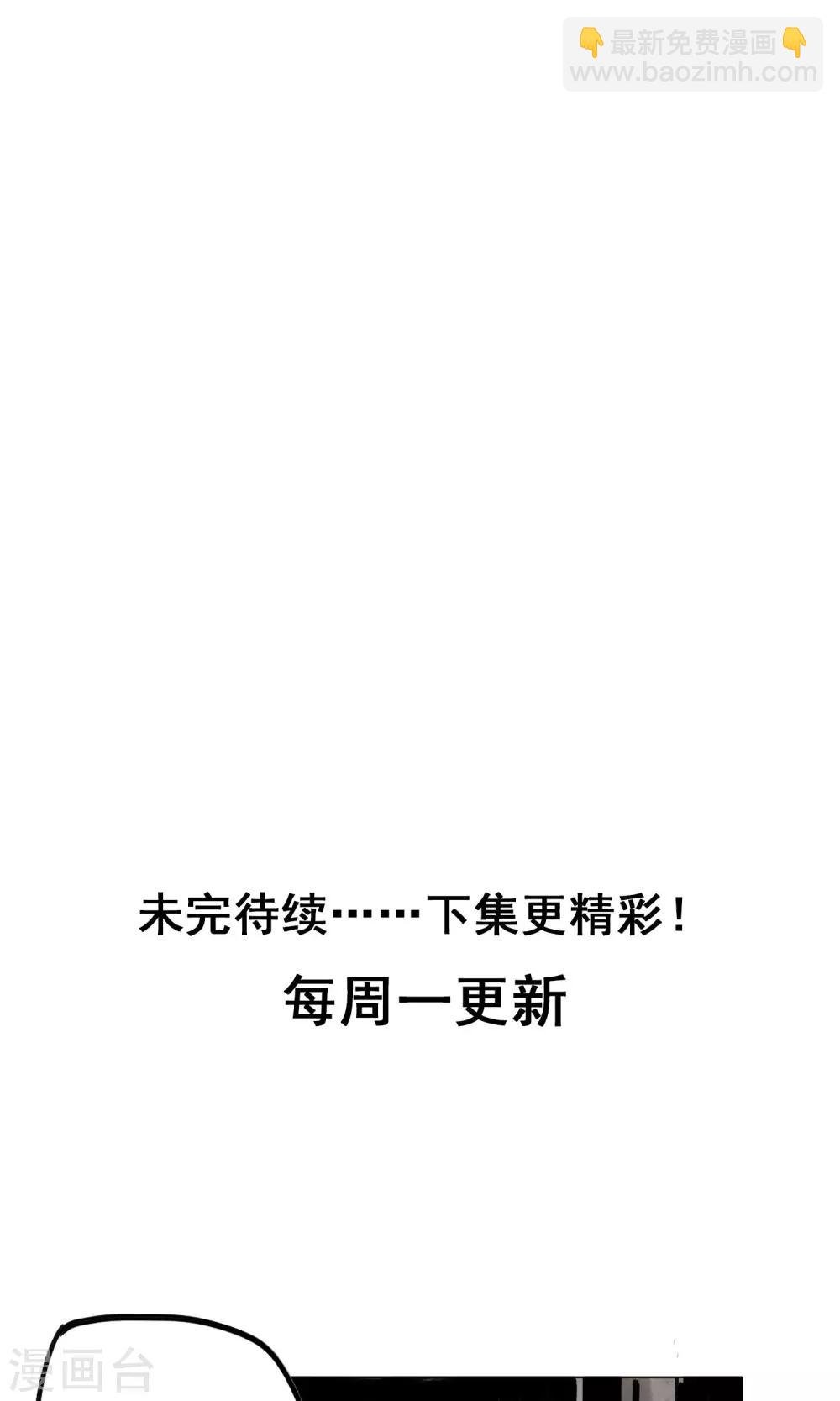第3话 分离