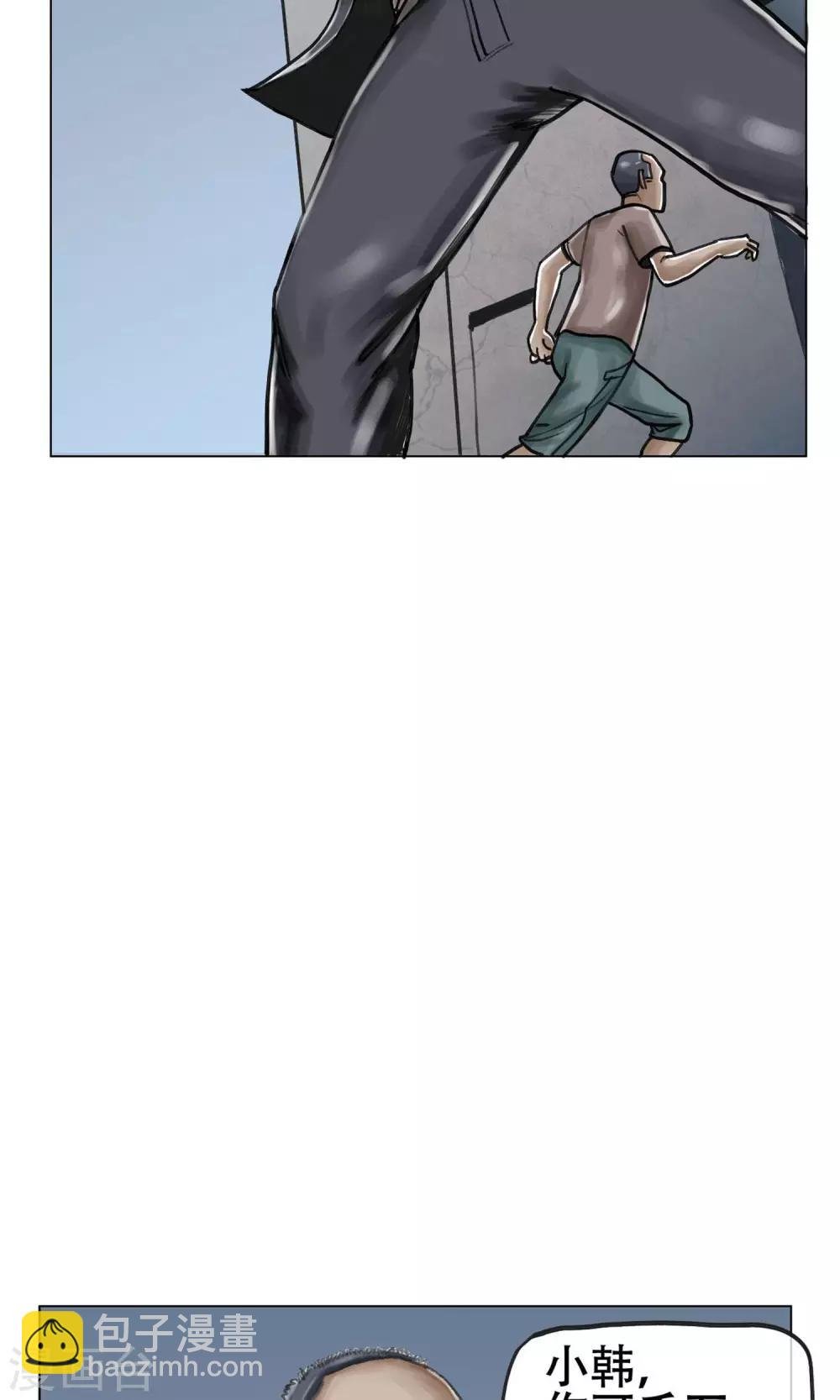 第5话 逃逃逃