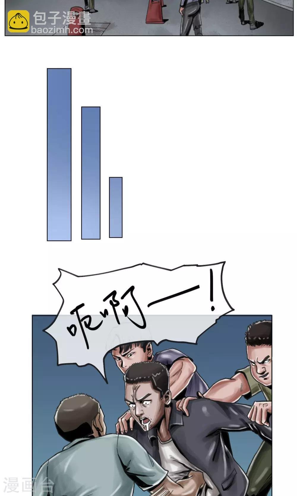 第5话 逃逃逃