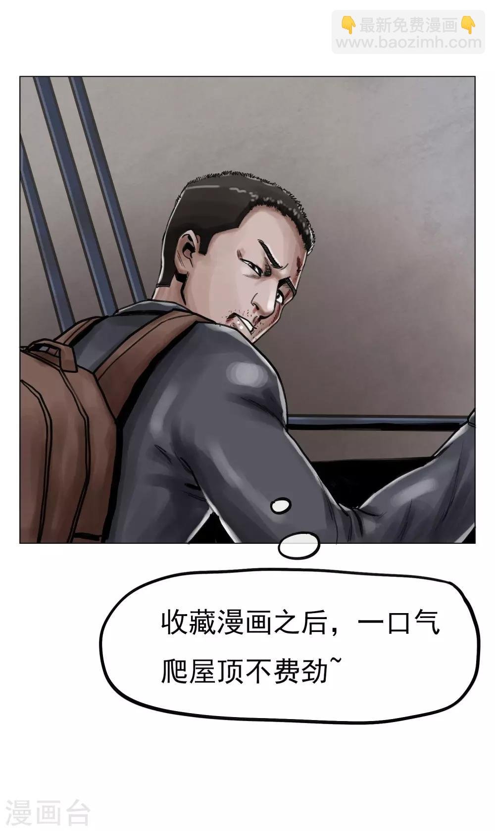 第5话 逃逃逃