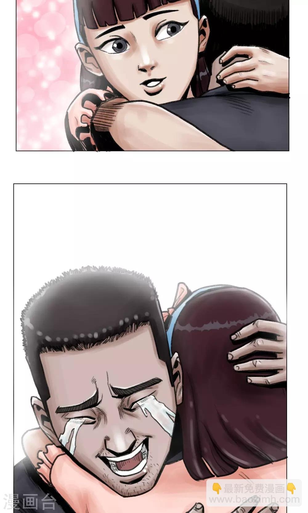 第7话 避难所