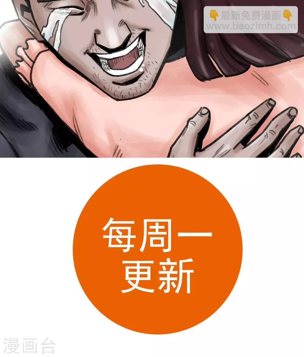 第7话 避难所
