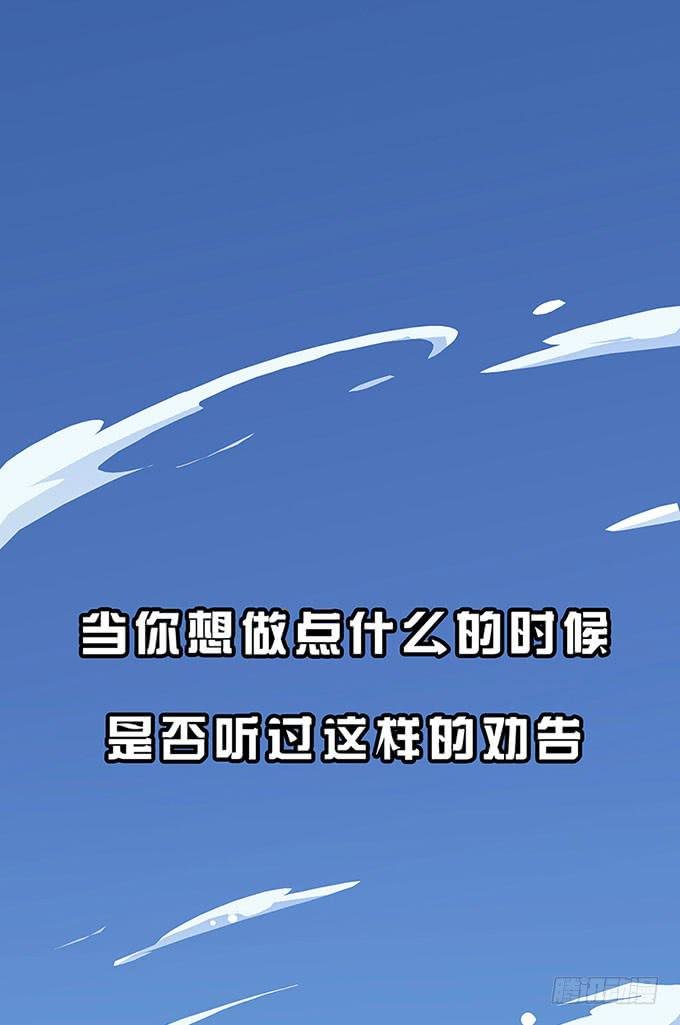 预告