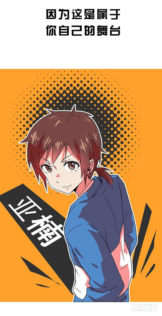 预告