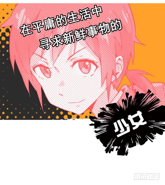 预告