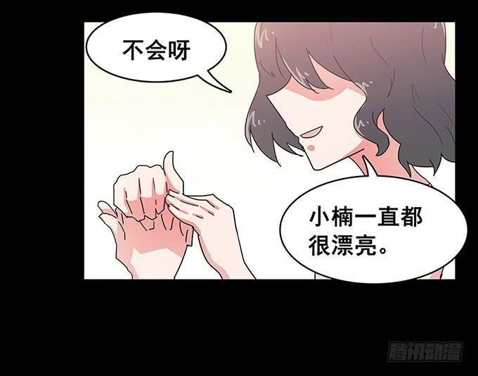 秘密