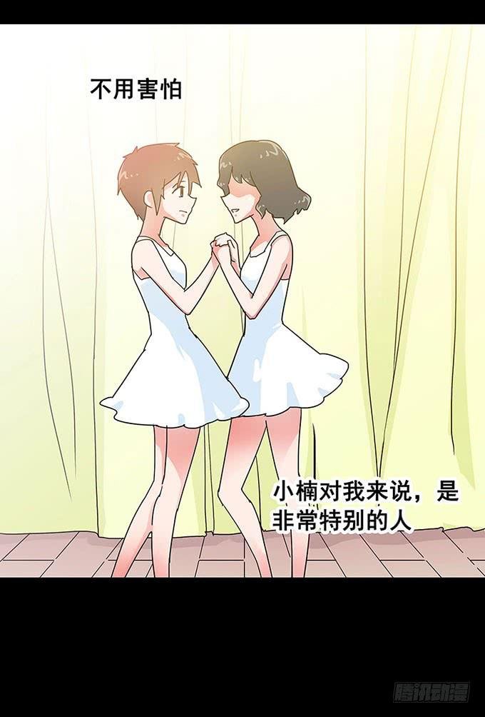 秘密