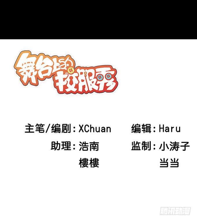 秘密