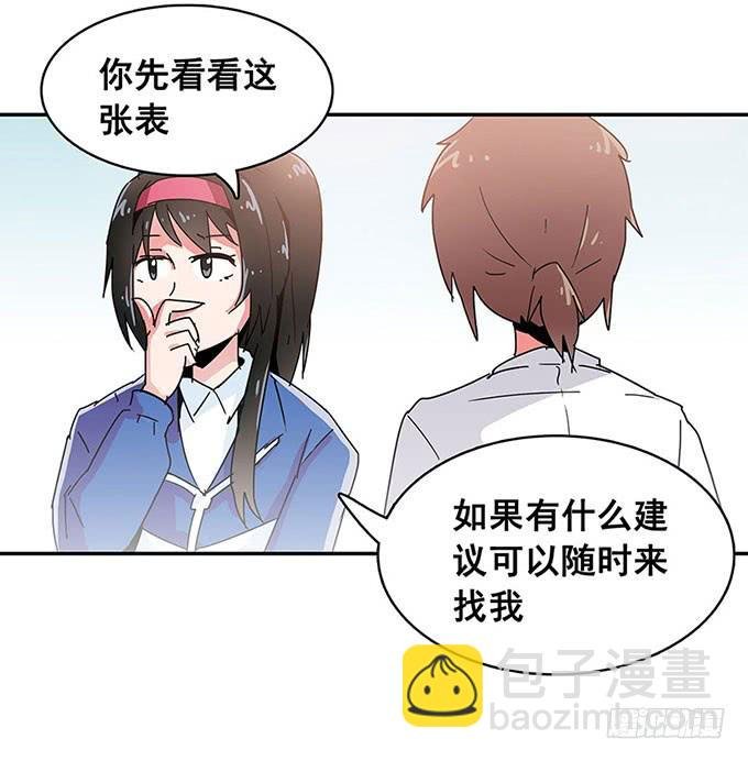 秘密