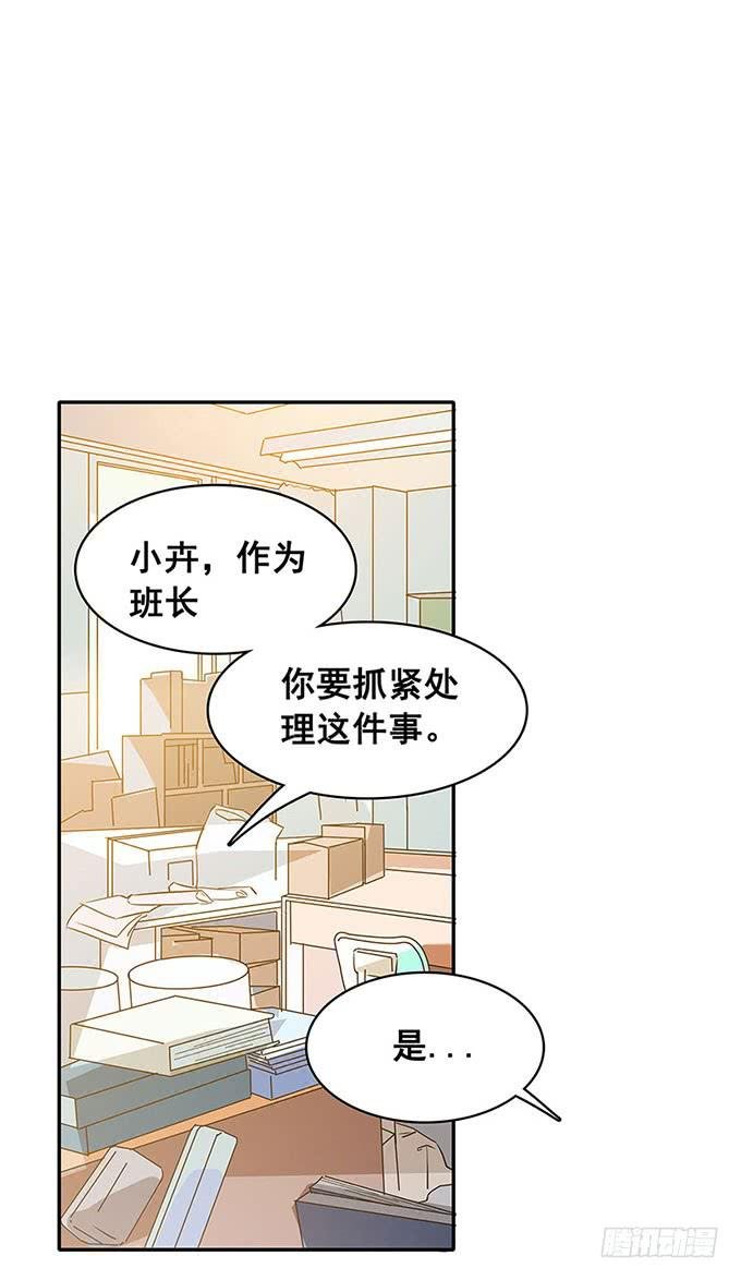 秘密