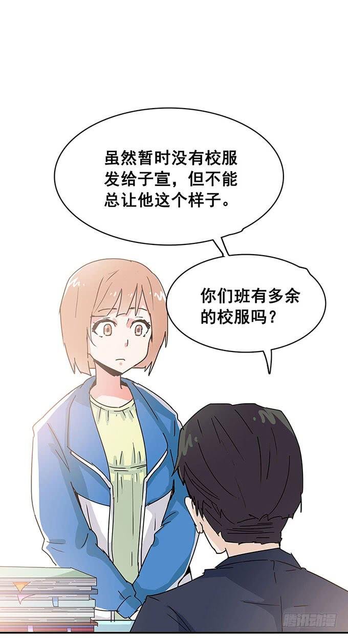 秘密