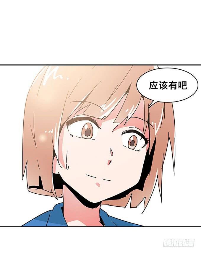 秘密
