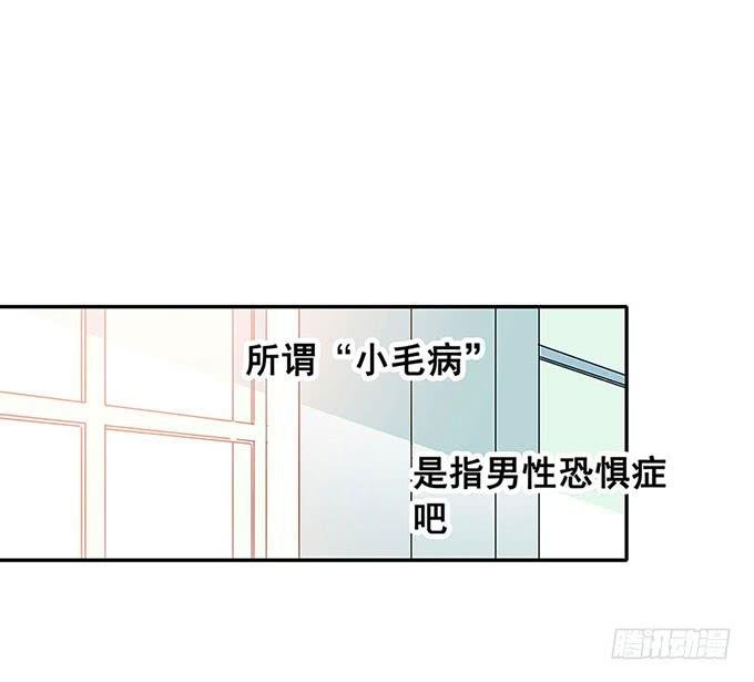 秘密