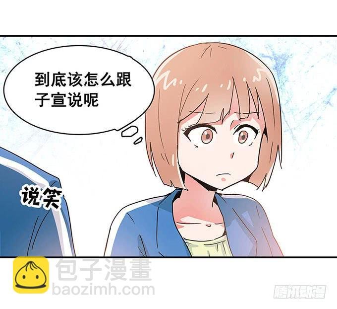 秘密