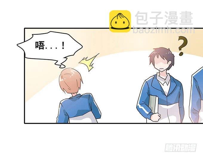 秘密