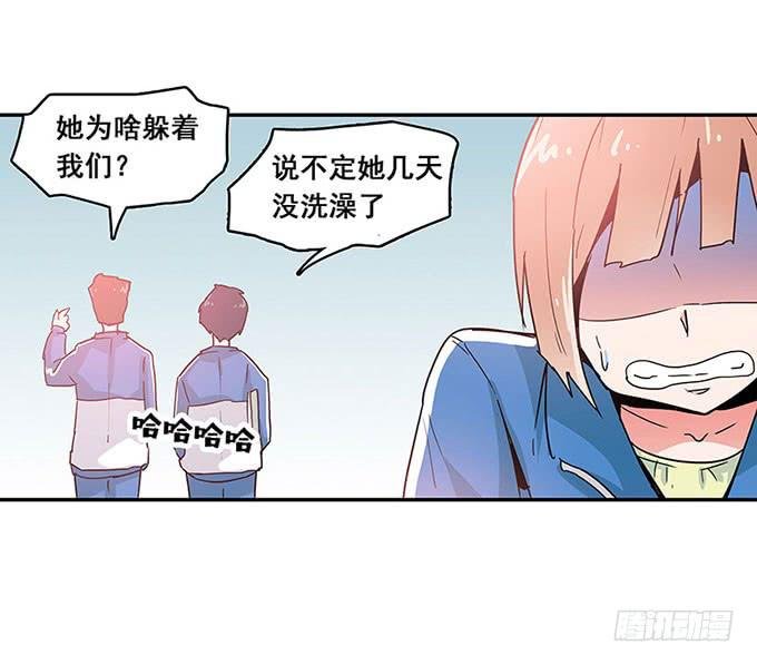 秘密