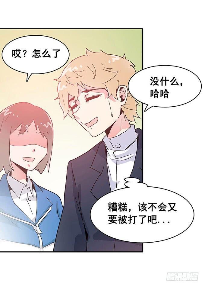 秘密