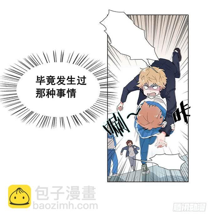 秘密