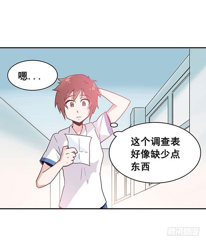 秘密