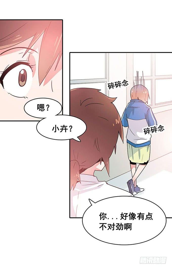 秘密