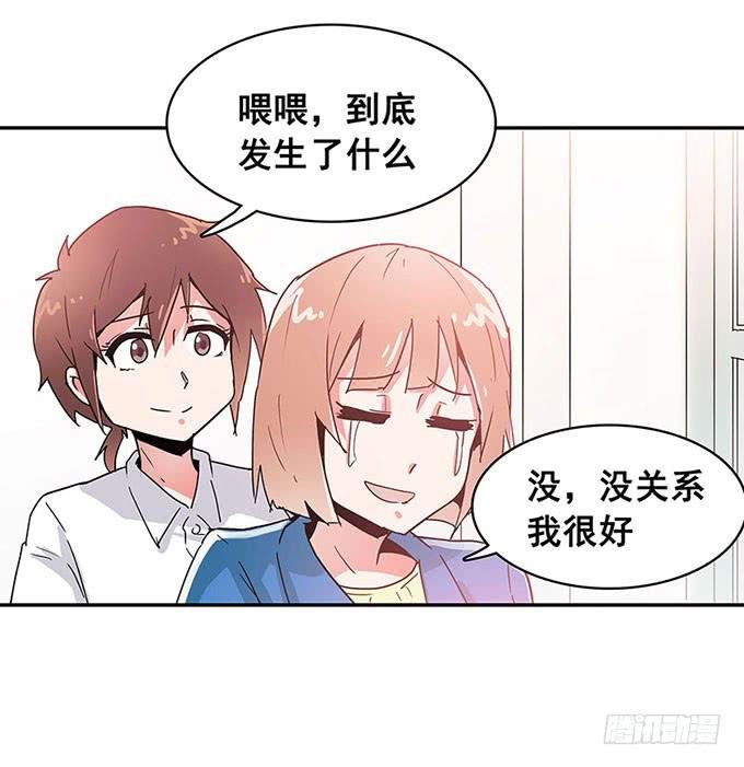 秘密