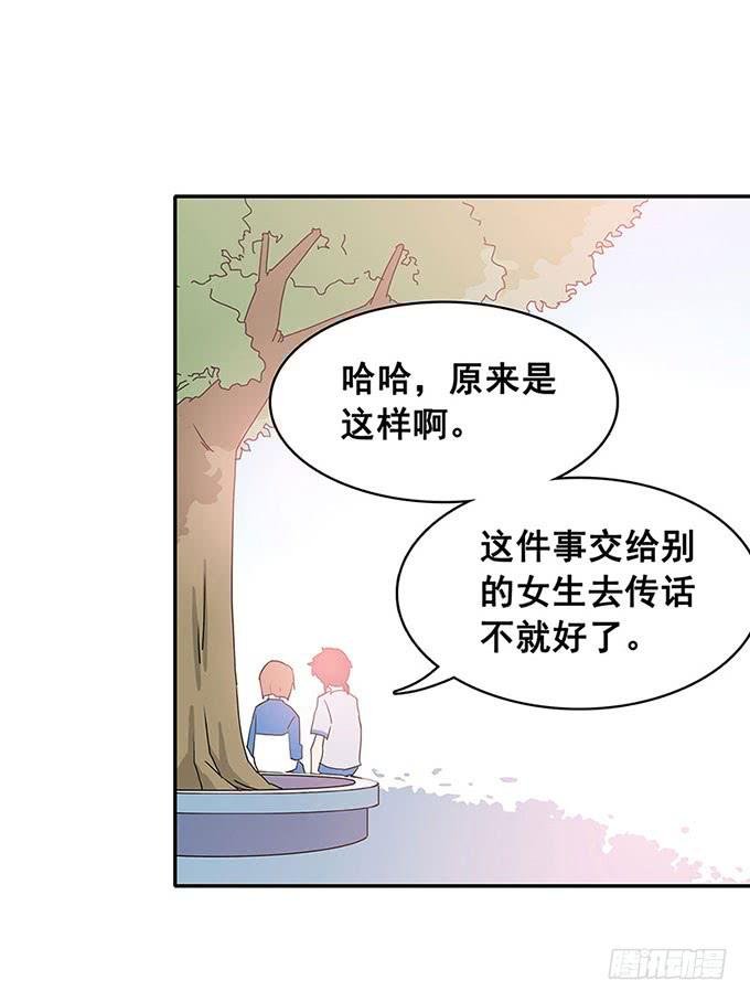 秘密