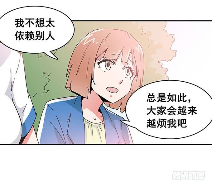 秘密