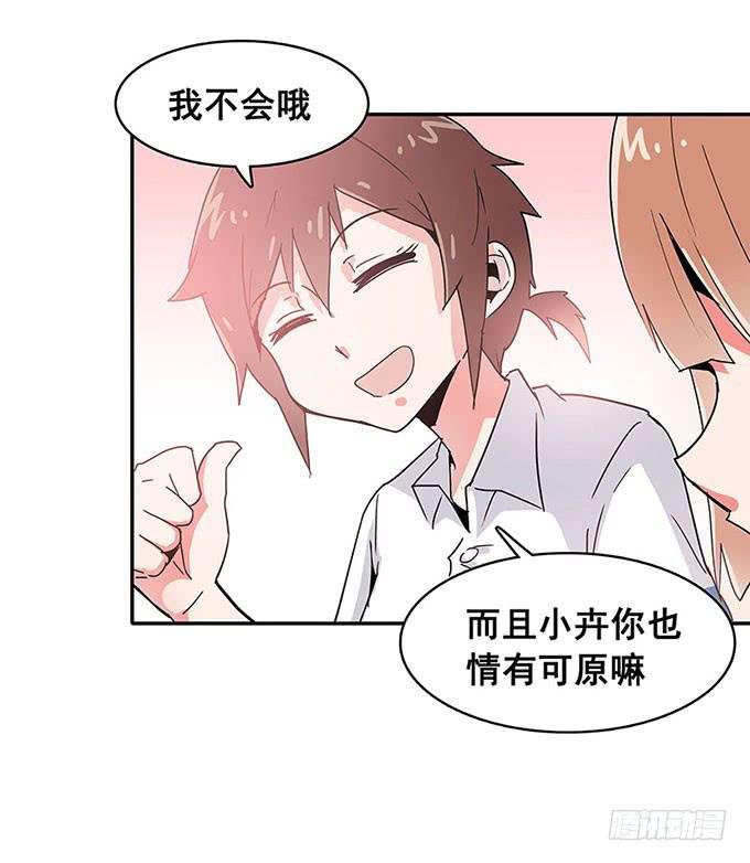 秘密