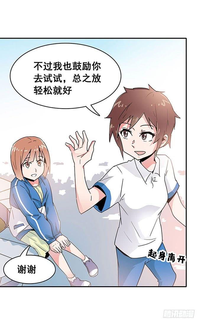 秘密