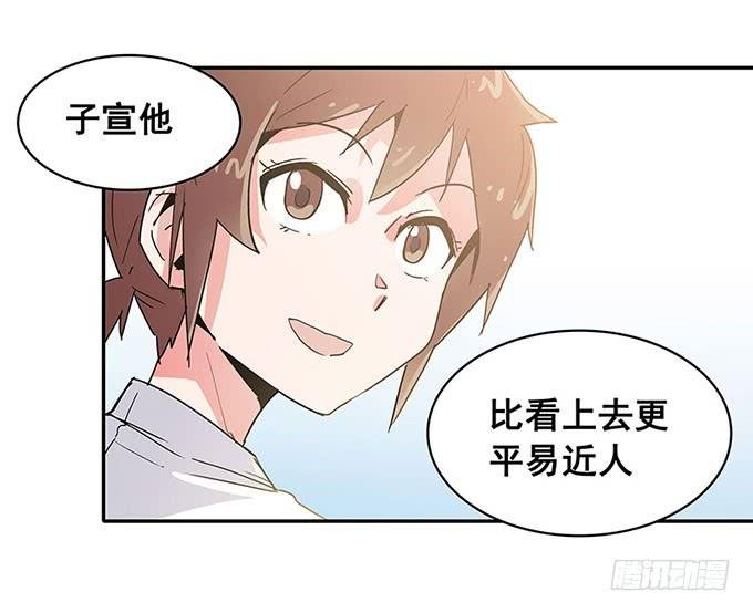 秘密