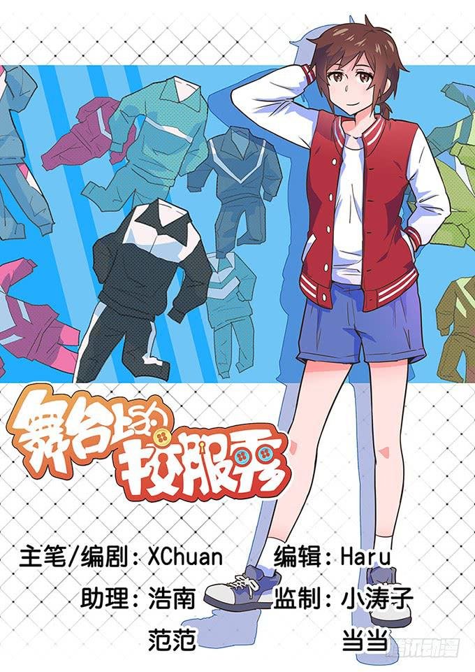 相遇