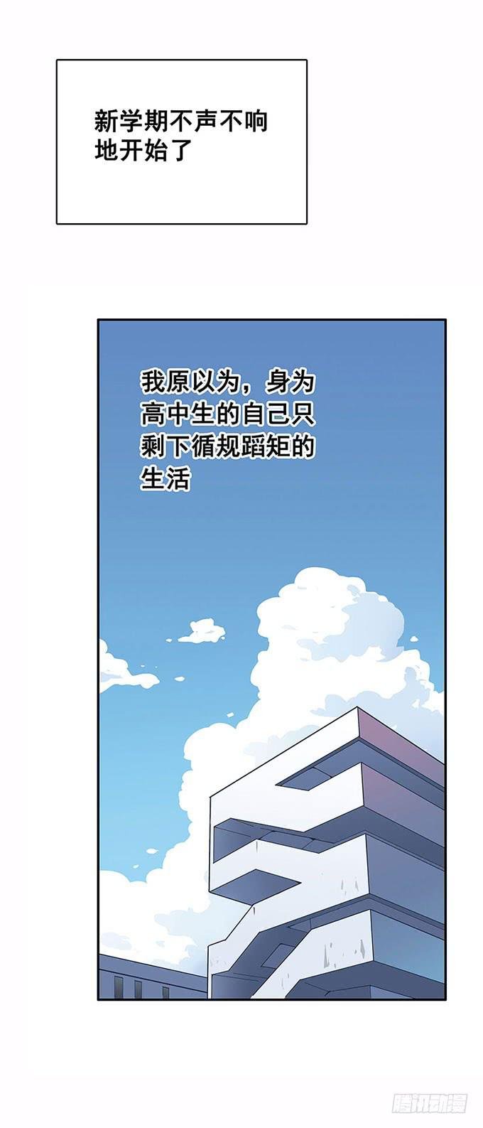 相遇