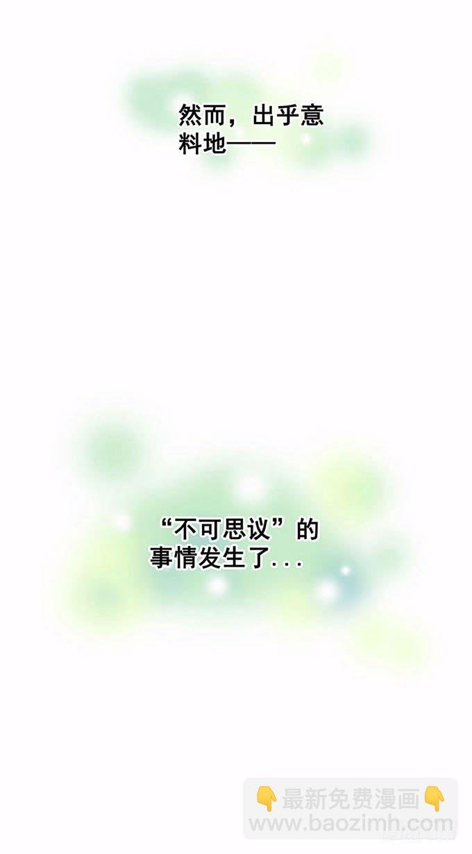 相遇