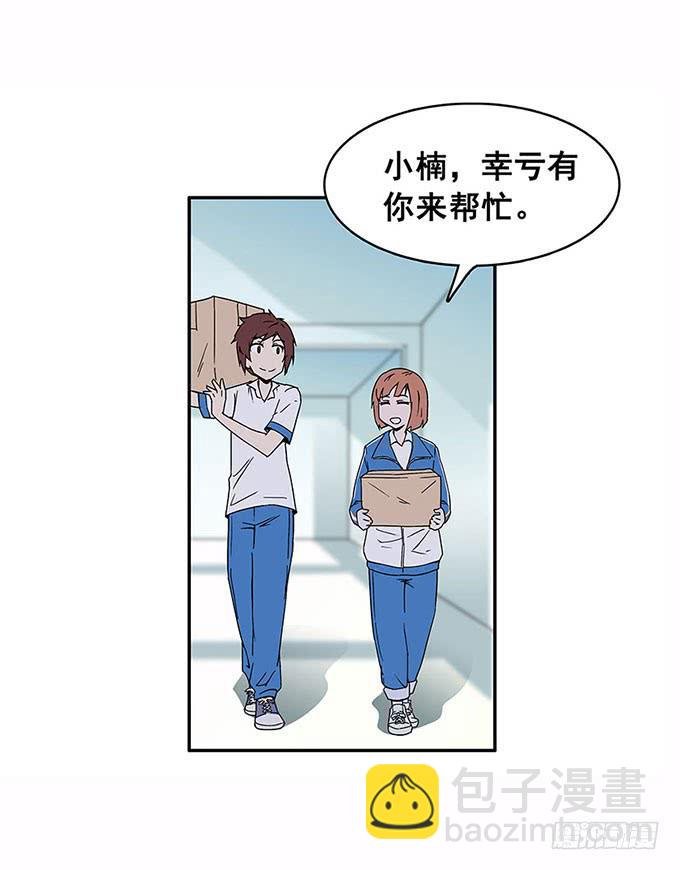 相遇