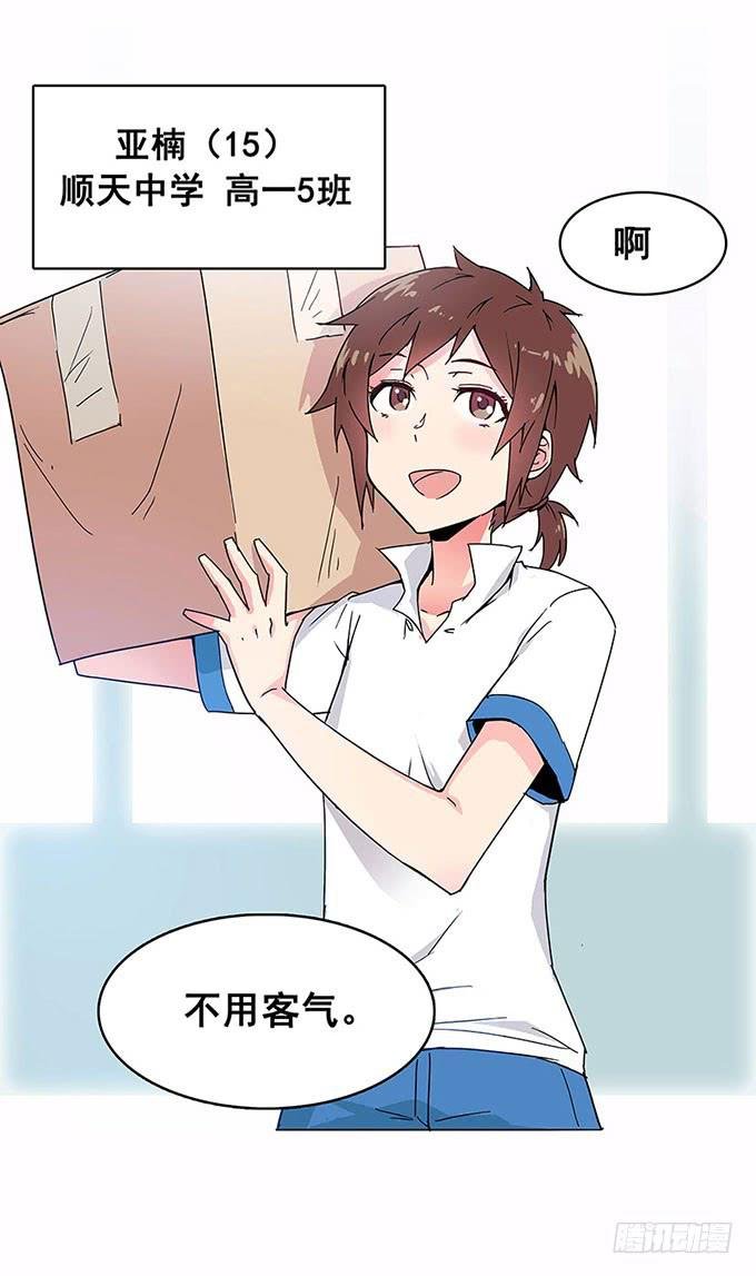 相遇