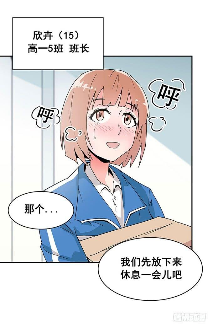 相遇