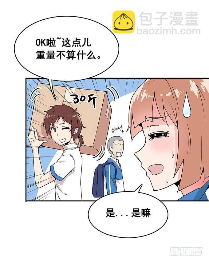相遇