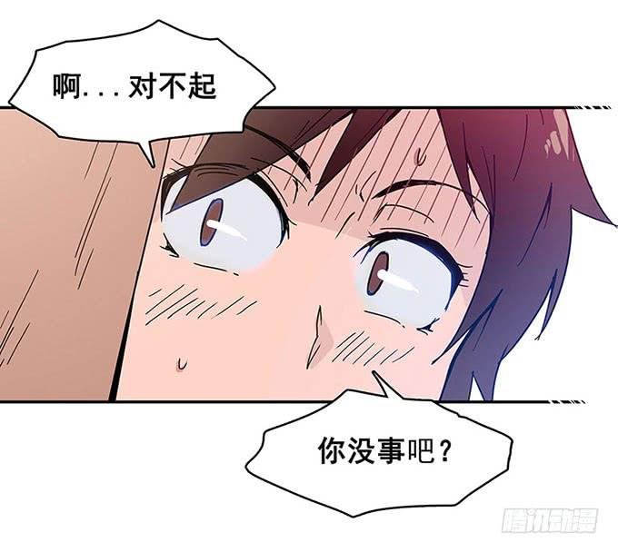 相遇