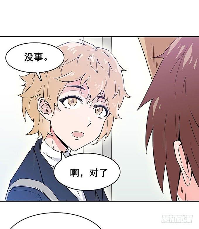 相遇