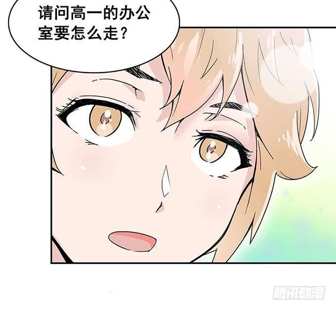 相遇