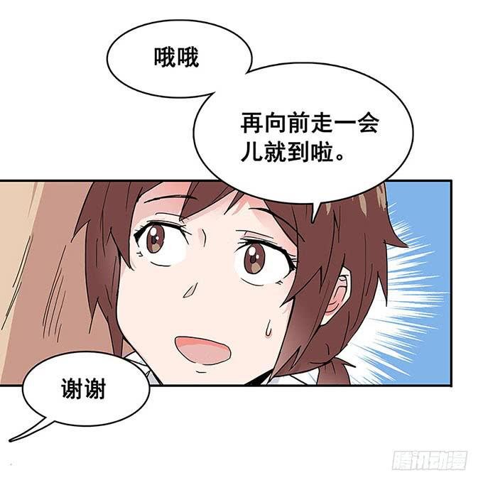相遇
