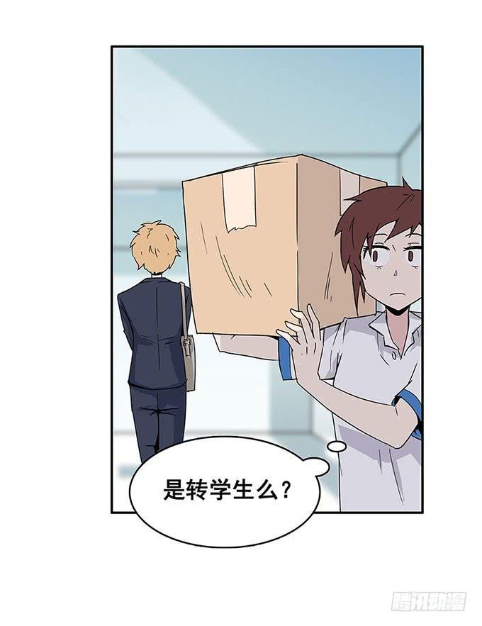 相遇